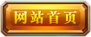 杀神恶魔,恶魔杀神,韩版杀神,恶魔传奇,杀神传奇,杀神恶魔黄金会员