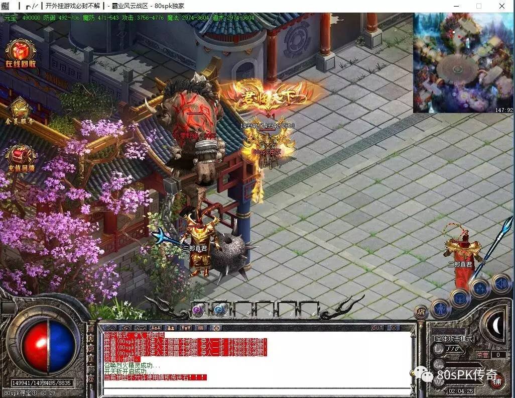 杀神恶魔,恶魔杀神,韩版杀神,恶魔传奇,杀神传奇