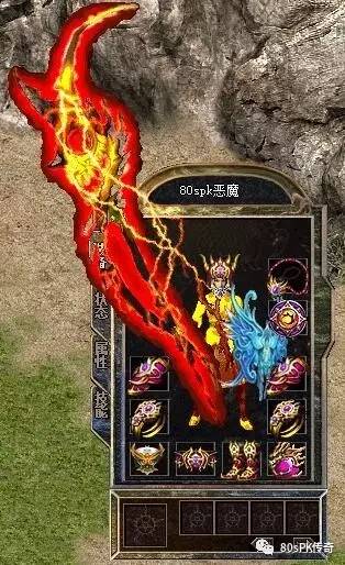 杀神恶魔,恶魔杀神,韩版杀神,恶魔传奇,杀神传奇